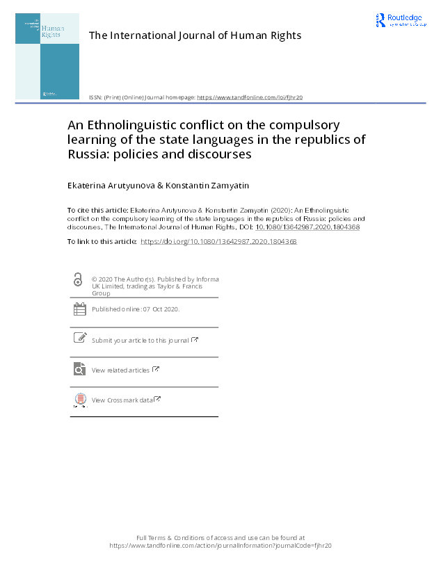 An Ethnolinguistic conflict on the compulsory learning of the state languages in the republics of Russia: policies and discourses Thumbnail