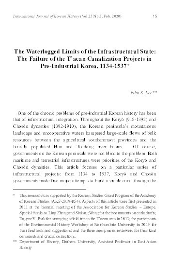 The Waterlogged Limits of the Infrastructural State: The Failure of the T’aean Canalization Projects in Pre-Industrial Korea, 1134-1537 Thumbnail