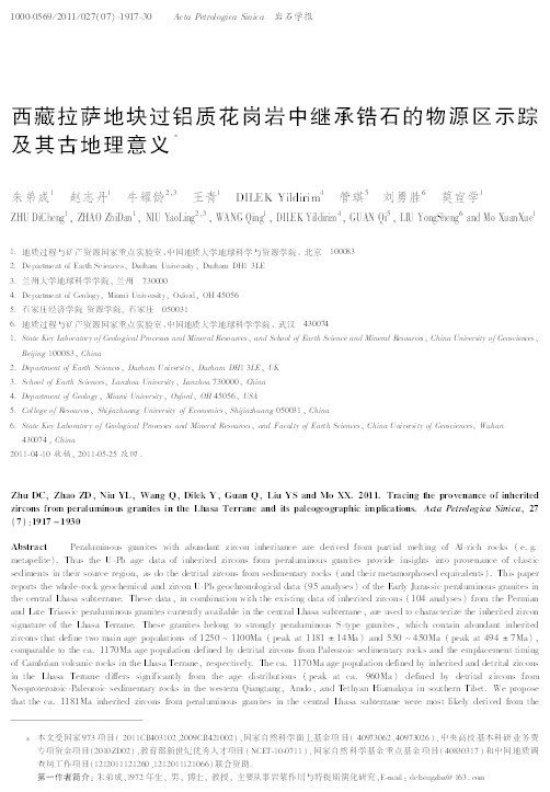 Tracing the provenance of inherited zircons from peraluminous granites in the Lhasa Terrane and its paleogeographic implications Thumbnail