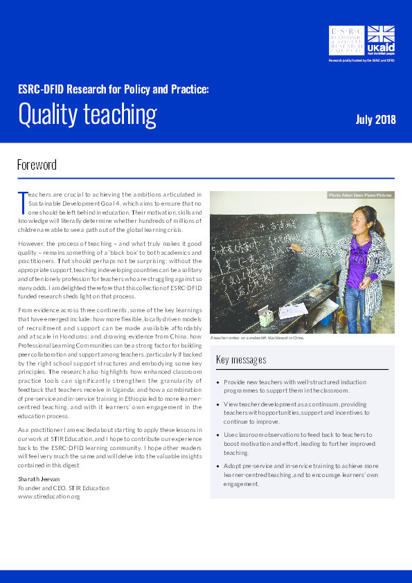 Transforming teaching quality through active learning in Ethiopia Thumbnail