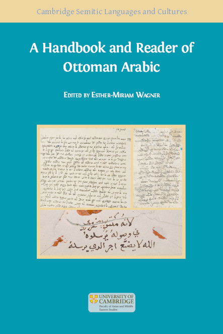 Arabic grammar books in Ottoman Istanbul: The South Asian connection Thumbnail
