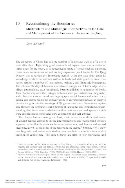 Reconsidering the Boundaries: Multicultural and Multilingual Perspectives on the Care and Management of the Emperors' Horses in the Qing Thumbnail