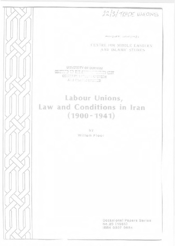 Labour unions, law and conditions in Iran (1900-1941) Thumbnail