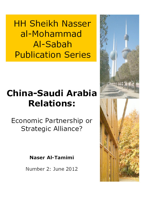 China Saudi Arabia relations : economic partnership or strategic alliance? Thumbnail
