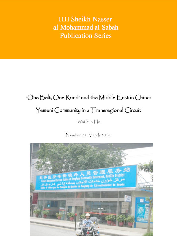 'One belt, one road' and the Middle East in China : Yemeni community in a transregional circuit Thumbnail